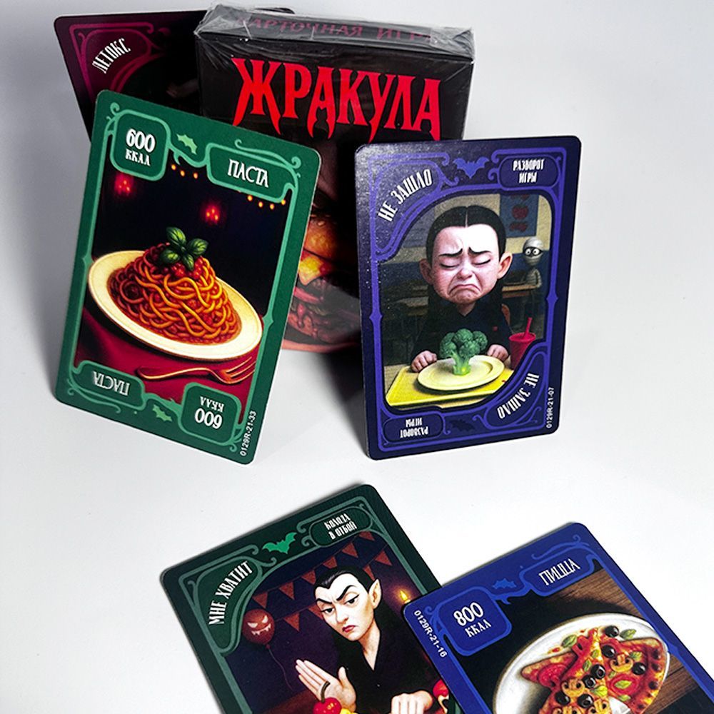 Russian Version Funny Food Vam - Strategy Board Game 评论和价格